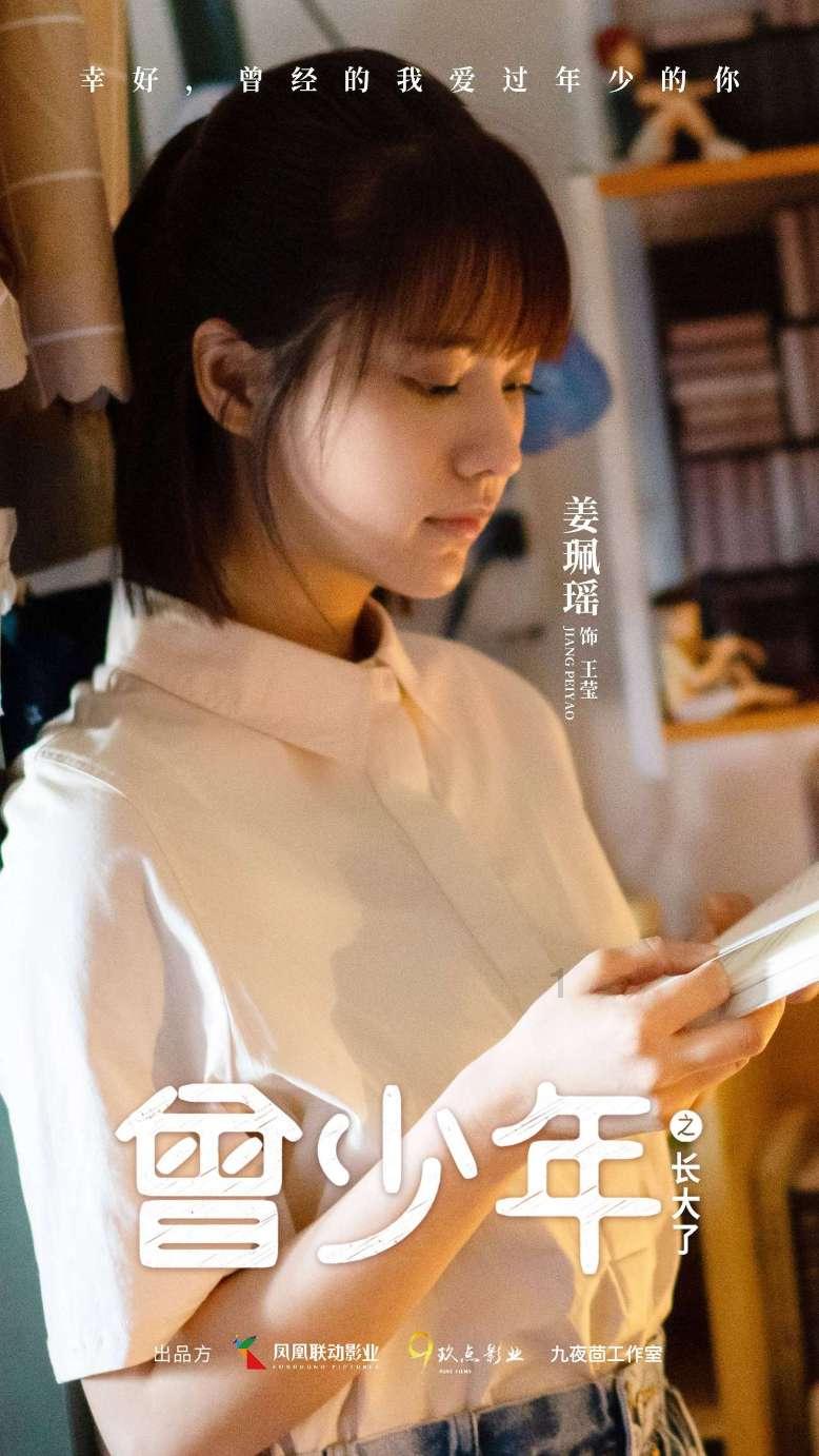 救援卑鄙者