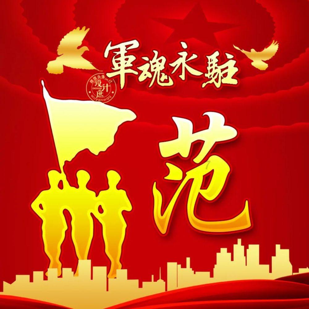 官方:于远伟出任重庆铜梁龙主帅,曾任泰山U21精英队主教练