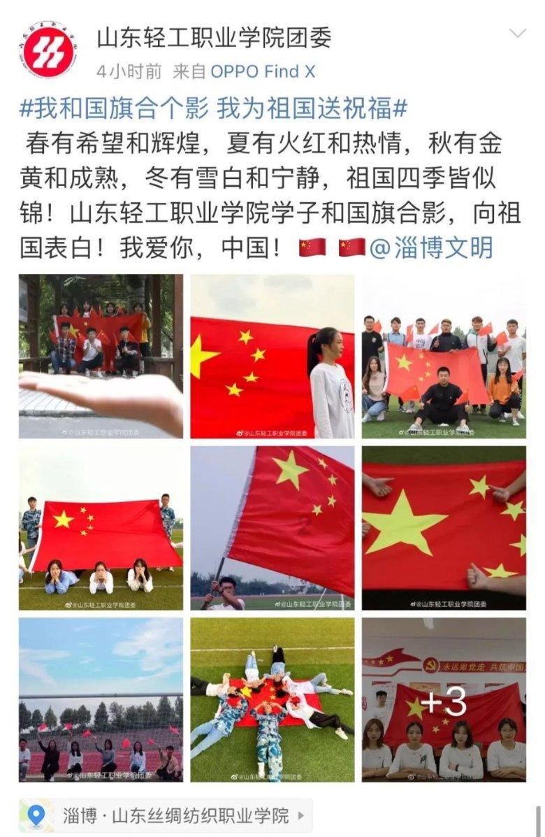 2024开门红！商业航天“一箭五星”发射成功