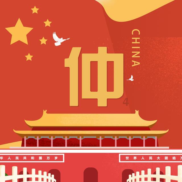 向佐郭碧婷签订公约暴露婚姻本质:爱你的男人,会把你宠上天,作为过来人你觉得可惜吗?-专业的知识星球平台