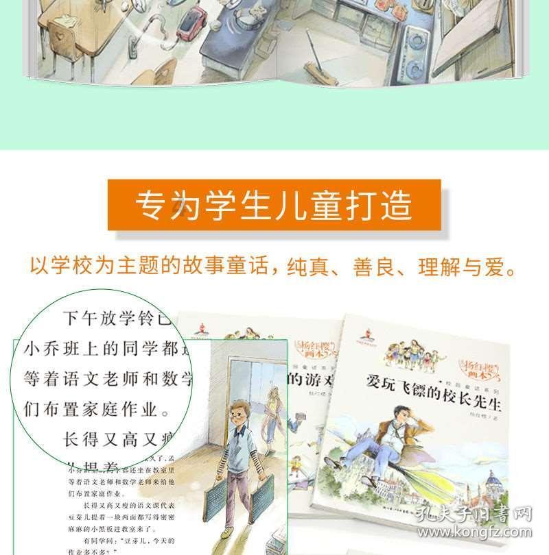 洪九果品(06689.HK)：拟配售最多1.89亿股新H股 净筹合共约8.01亿港元