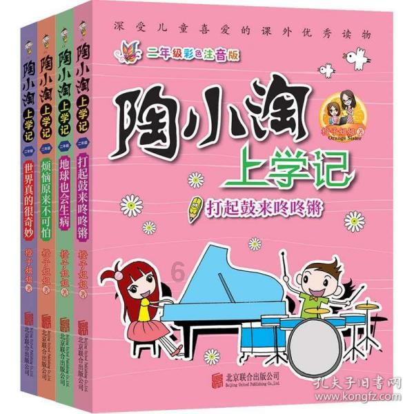 贪吃蛇生存